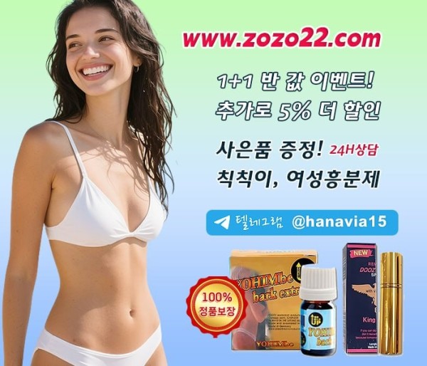 골드비아6goldviaviagra.com.jpg