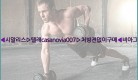 비아그라◀시알리스▷텔레casanovia007▷처방전없이구매◀비아그라퀵배송25_09_17_04_15_08.jpg